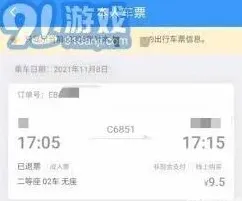 微信信息