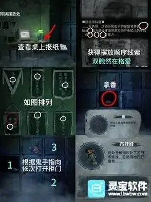 拖拉机图解