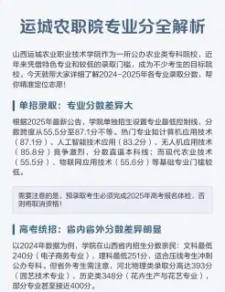 实习