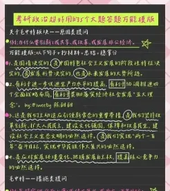 偶然性