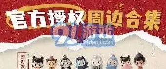 京东在线购买