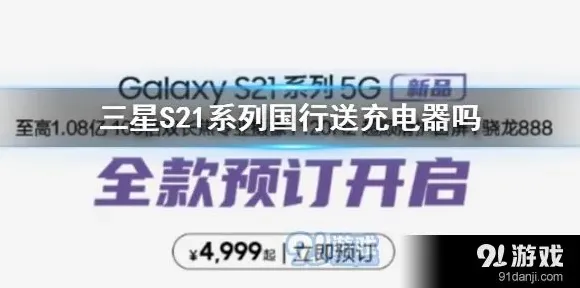 淘宝国行