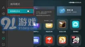 乐播投屏口令