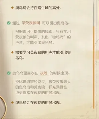 无限暖暖暖暖
