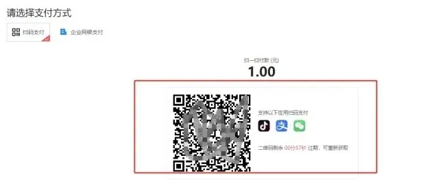 抖音方法