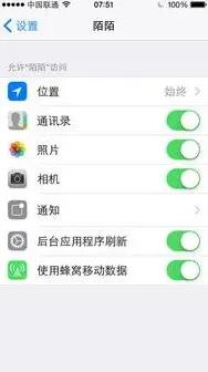 《陌陌》：删除动态详细教程