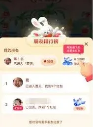 抖音指南