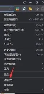 河马剧场完整教程：一键清除浏览记录，轻松删除历史痕迹