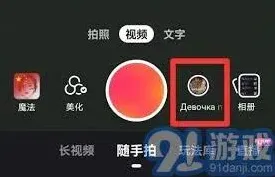 快手如何关闭