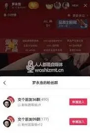 抖音条件