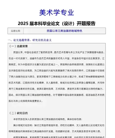 中国