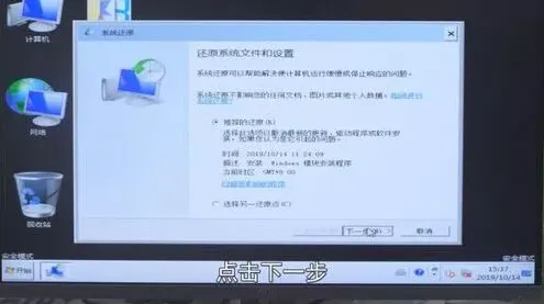 笔记电源键