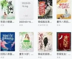 《书阅》如何退出阅读模式步骤详解