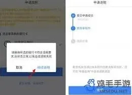 《个人所得税》：退税何时申请详细教程