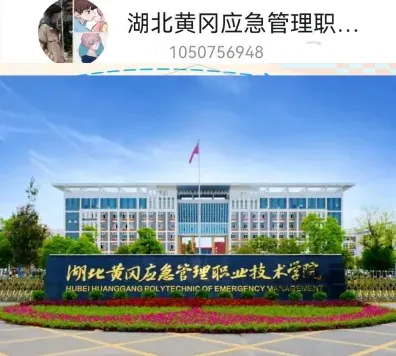 国家