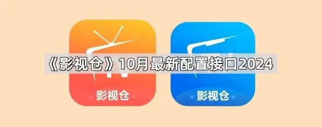 夸克影视
