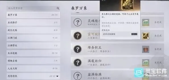 燕云十六声燕云
