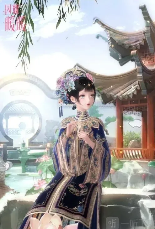 闪耀暖暖云霞