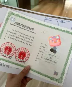 工程师
