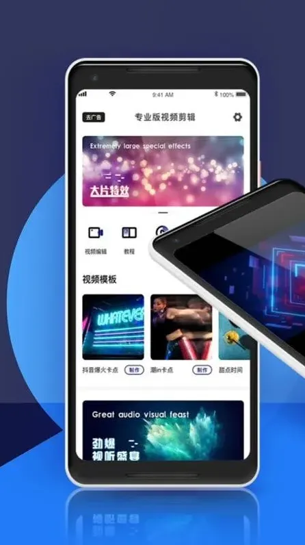 美图秀秀推荐