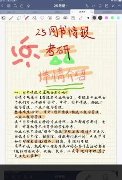 参考书目
