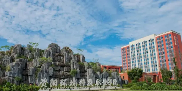 学院