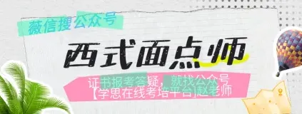 考试