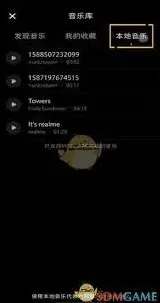 小红书功能