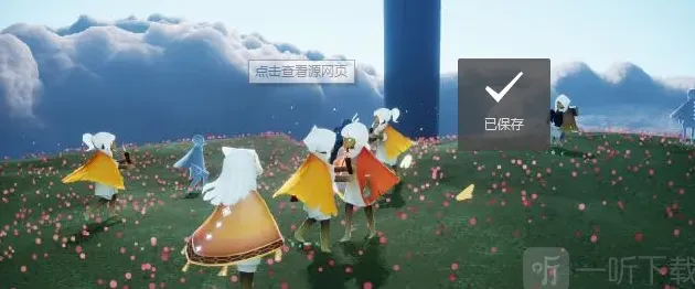 光遇圣岛