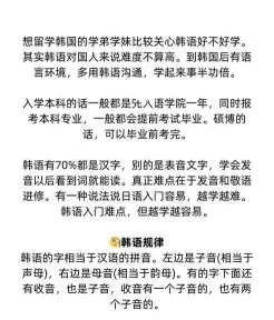 学习时间