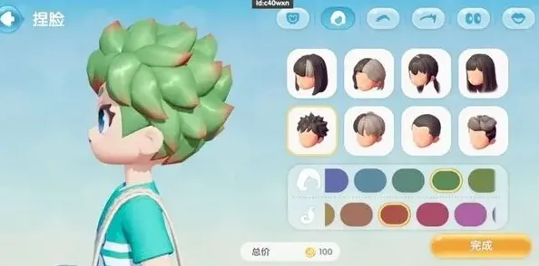 心动小镇小镇