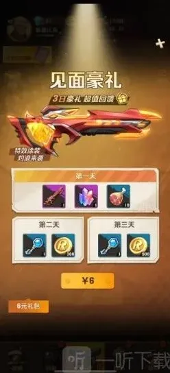 向僵尸开炮开炮