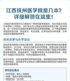 南昌大学