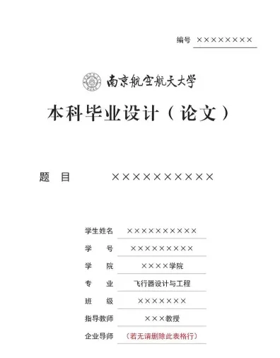 参考书目