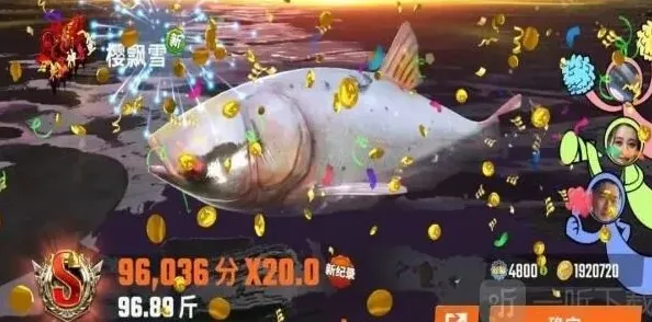 《欢乐钓鱼大师》攻略