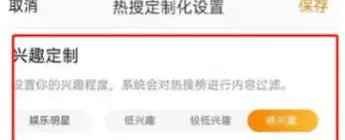 微博定制