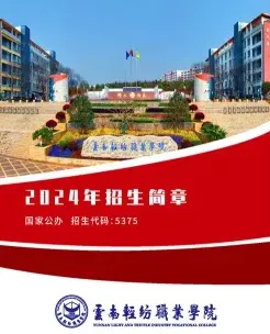 专科