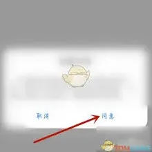 《百搜视频》：锁定保护解除方法