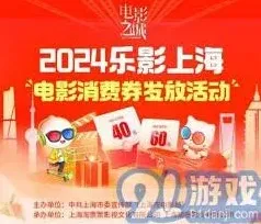 微信在线观影