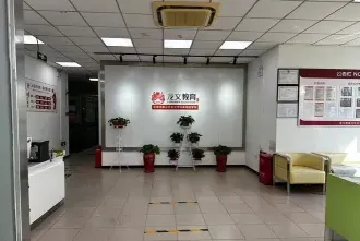辅导