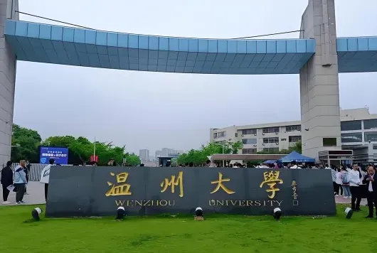 职业技术学院