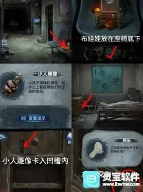 拖拉机攻略
