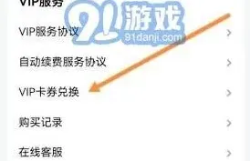 微信小猿口算