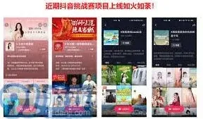 抖音多少费用