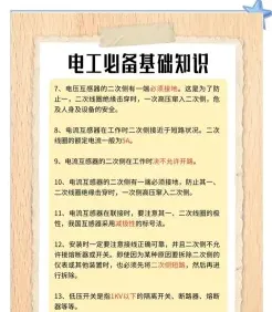 学费
