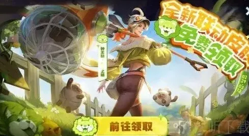 异常乐园