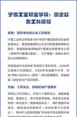 车间