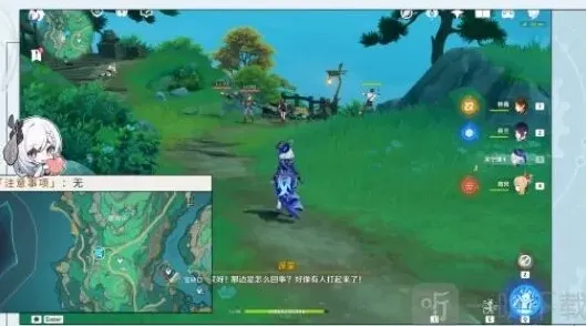 一路原神