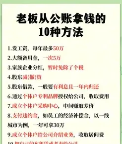 借款