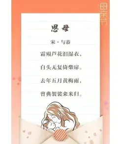 小雅